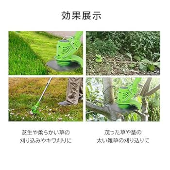 Amazon.co.jp: ONE STEP 充電式草刈機 草刈り機 コードレス最新